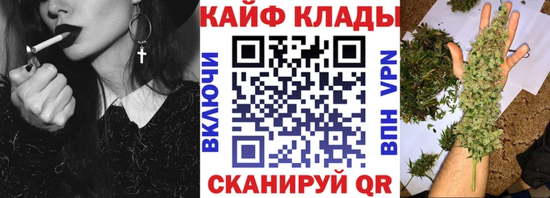 Где купить Вытегра АМФЕТАМИН Каннабис Меф Alpha PVP Гашиш COCAIN