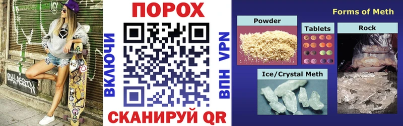купить  сайты  Вытегра  Amphetamine 97% 