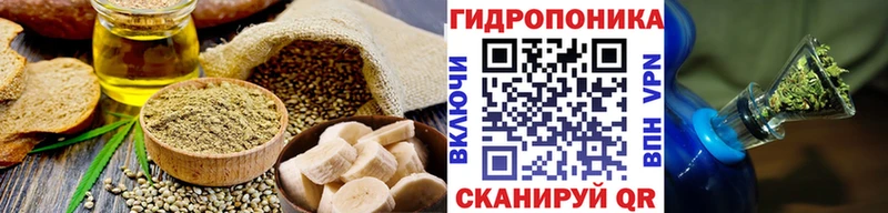 Cannafood марихуана где можно купить наркотик Вытегра