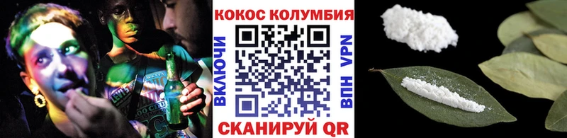 COCAIN Боливия Вытегра