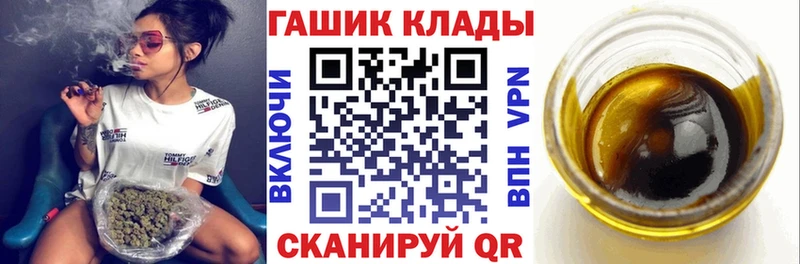 блэк спрут зеркало  маркетплейс состав  ГАШИШ VHQ  хочу   Вытегра 