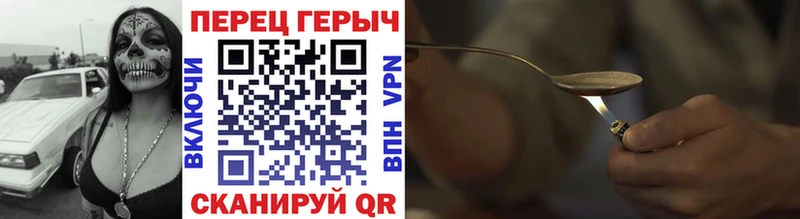 купить  сайты  Вытегра  ГЕРОИН белый 