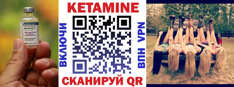 КЕТАМИН VHQ  цена наркотик  Вытегра 
