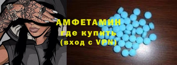 бошки Верхнеуральск