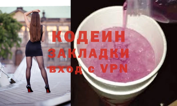 героин Сосновка
