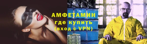 мескалин Михайловск