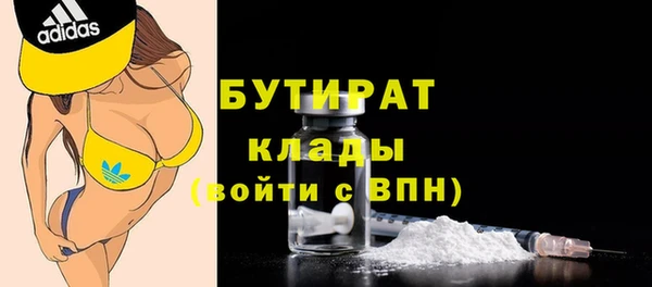 MESCALINE Верея