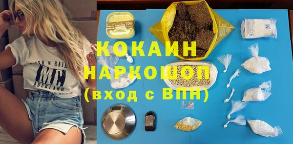 прущий лед Верхний Тагил