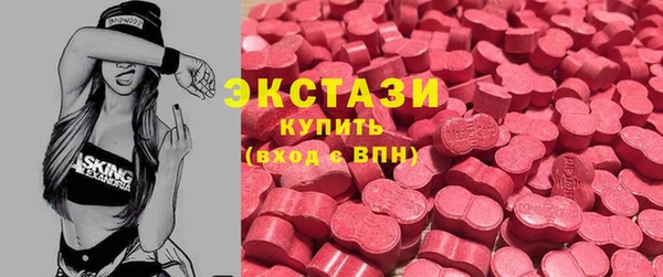 сатива Сосновоборск