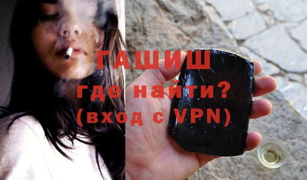 мескалин Михайловск