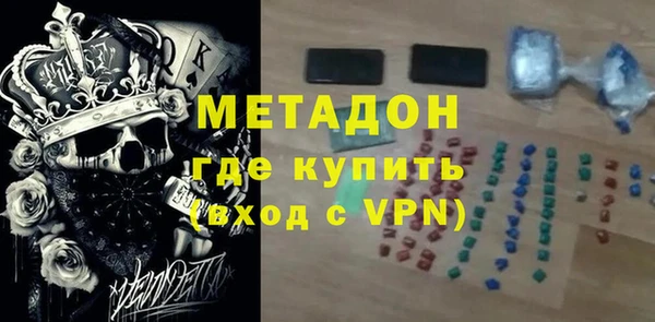 мескалин Михайловск