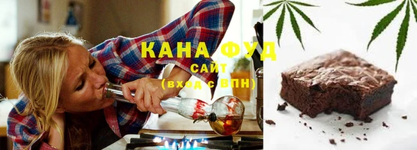 мескалин Михайловск