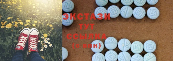 mdma Горно-Алтайск