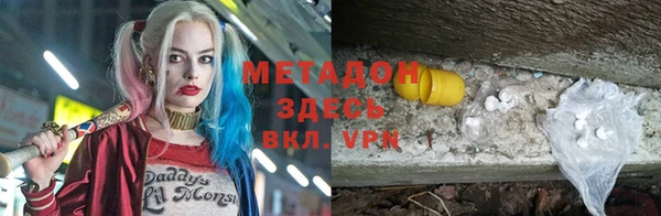 прущий лед Верхний Тагил