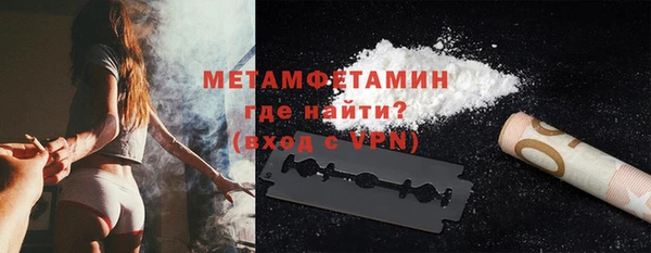 бошки Верхнеуральск