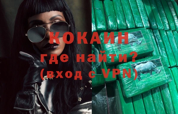 MESCALINE Верея