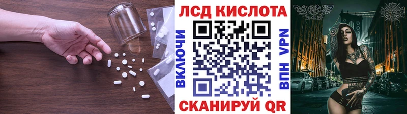 hydra ТОР  Вытегра  Лсд 25 экстази кислота 