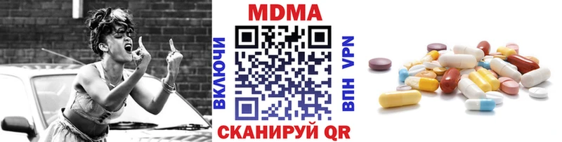 MDMA Molly  кракен зеркало  Вытегра  купить закладку 