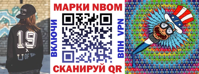 площадка официальный сайт  что такое   Вытегра  Наркотические марки 1500мкг 