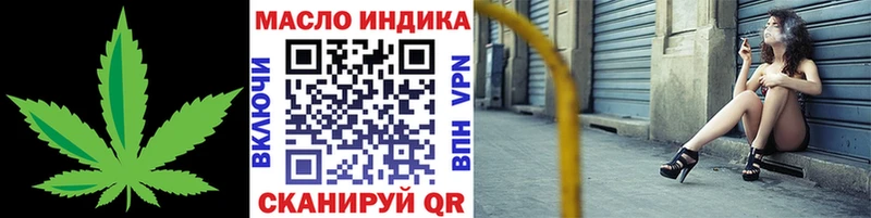 ТГК вейп  Вытегра 